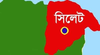 এমসি কলেজের ন্যাক্ষারজনক ঘটনায় বিশিষ্ট নাগরিকবৃন্দের নিন্দা জ্ঞাপন