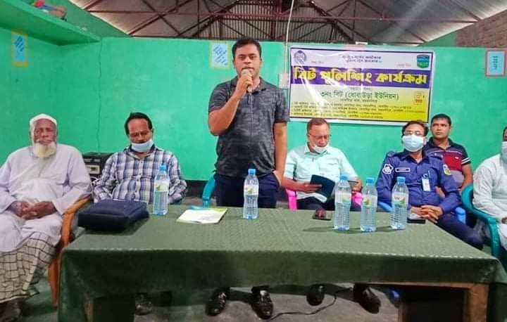 ধোবাউড়ায় বিটপুলিশং কার্যক্রম বিষয়ক আলোচনা সভা