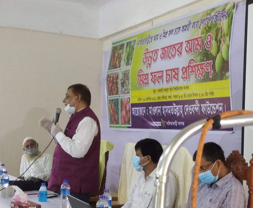 নালিতাবাড়ীতে কৃষকদের আগ্রহ তৈরিতে মিশ্র ফল চাষে প্রশিক্ষণ
