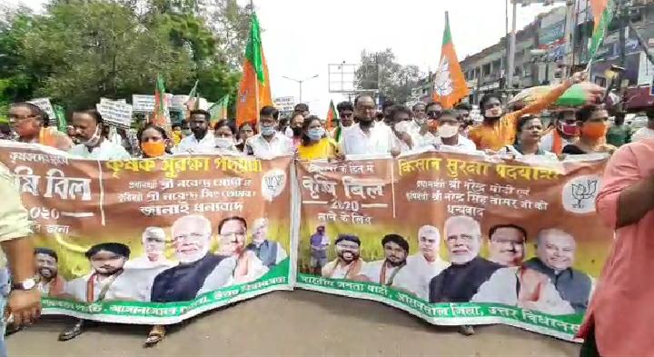 কৃষকদের স্বার্থে পথে এবার বিজেপি!
