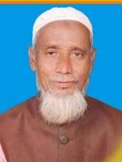 মাস্টার শামসুদ্দিনের ইন্তেকাল দূপুর ২.৩০ ঘটিকায় জানাযার নামাজ