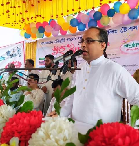 আনোয়ারায় চালু হলো বিএম অটোগ্যাস ফিলিং স্টেশন