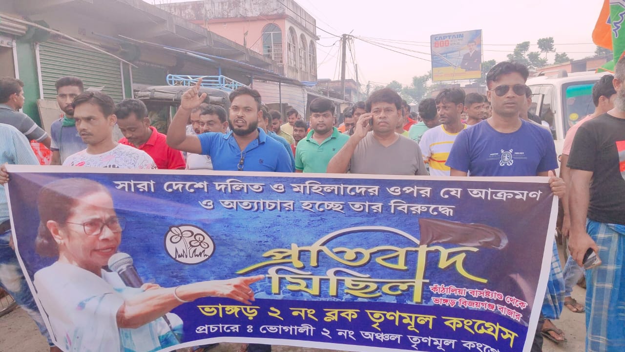 গণধর্ষন নিয়ে বিক্ষোভ