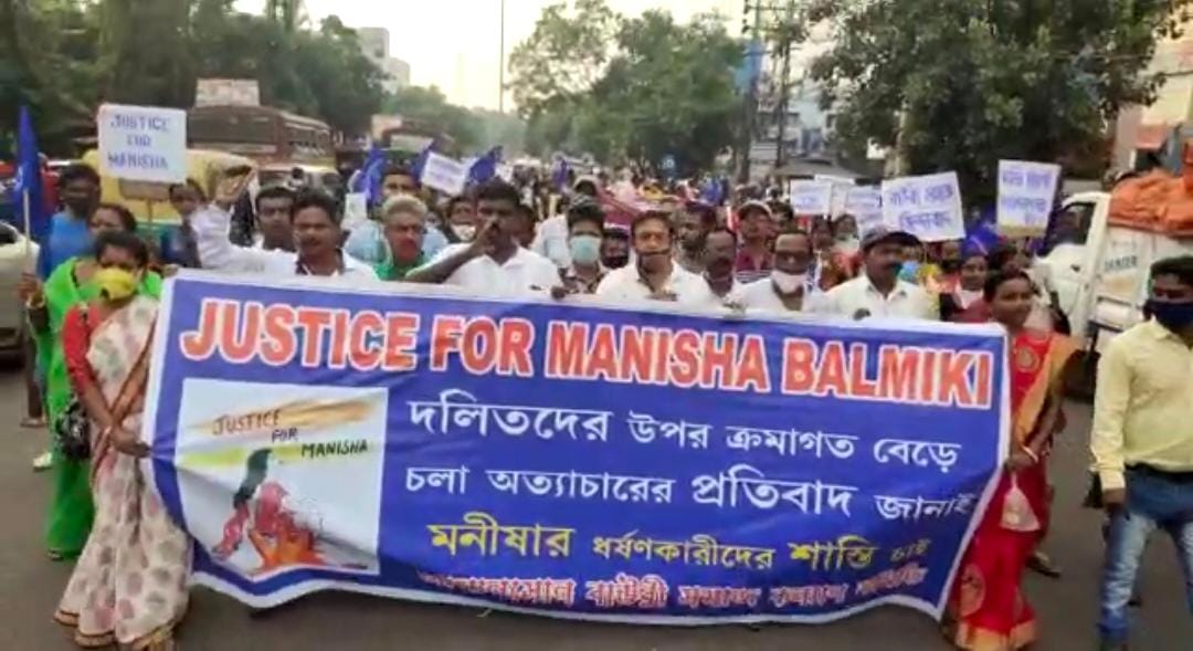 আসানসোল শহরে দলিত সমাজের ধীক্কার, যোগীর কুশপুত্তলিকা দাহ