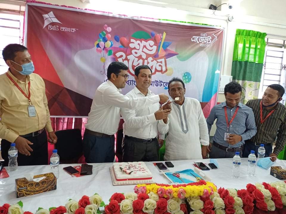 সুনামগঞ্জের দিরাই উপজেলা শহরে সিটি ব্যাংক(এজেন্ট ব্যাংকিং) শাখার উদ্বোধন