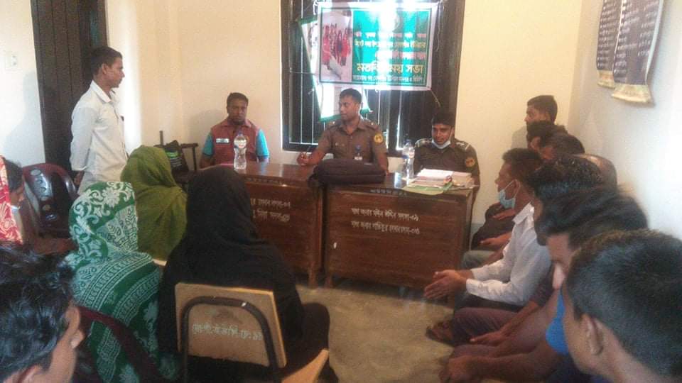 উপনির্বাচন উপলক্ষ্যে আনসার ভিডিপির সভা অনুষ্ঠিত