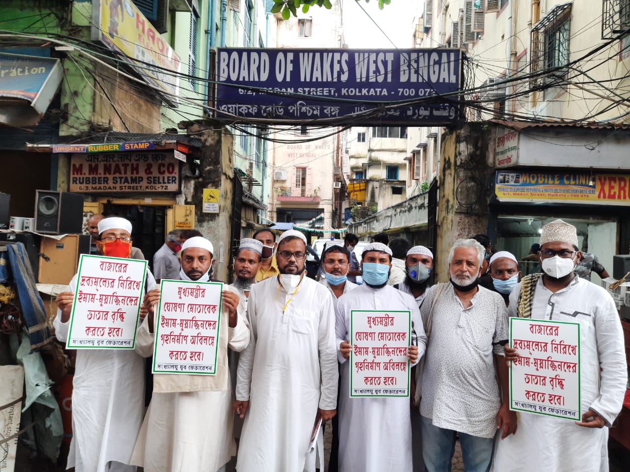 পুরোহিতদের ভাতা প্রদান অনুষ্ঠানে মুখ্যমন্ত্রীর ঘোষণা মতো বাড়ি চেয়ে ওয়াকফ বোর্ডে ইমাম নেতারা