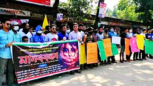 সারাদেশে ধর্ষণ ও নারী নির্যাতনের প্রতিবাদে ময়মনসিংহে মানববন্ধন