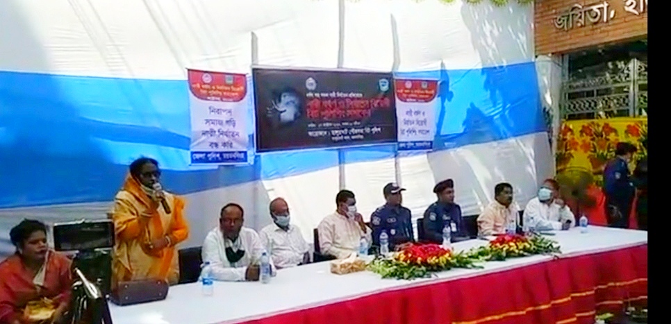 হালুয়াঘাটে ধর্ষণ ও নারী নির্যাতন বিরোধী বিট পুলিশিং সমাবেশ অনুষ্ঠিত