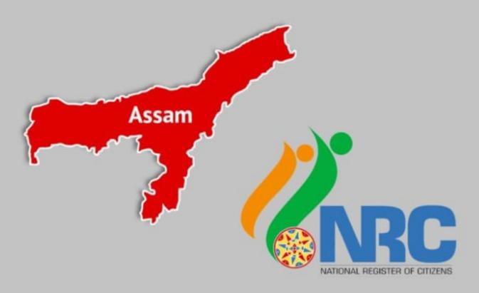 ASSAM NRC: অসংগতি দূর করতে প্রথম পদক্ষেপ! শীঘ্রই ‘অযোগ্য ব্যক্তির’ নাম কর্তন এনআরসি থেকে