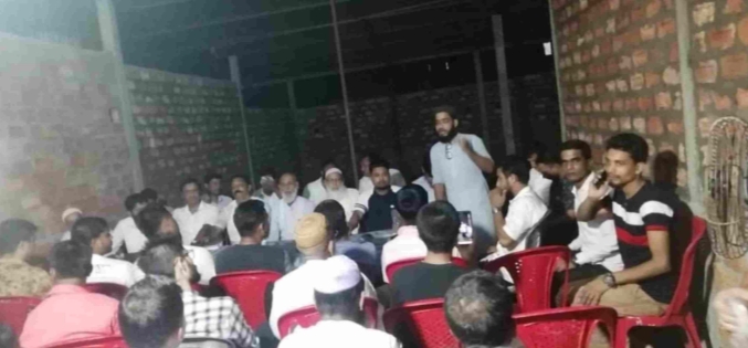 বদরপুর যুব এআইইউডিএফের নেতৃত্বে বুন্দাশিল জিপি কমিটি গঠন