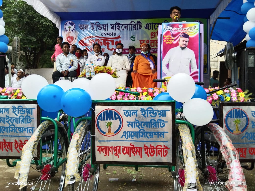 হাওড়া জেলার আইমারা কল্যাণপুর উইনিটে অনুষ্ঠিত হলো রক্তদান শিবির এবং প্রতিবন্ধীদের সাইকেল বিতরণ