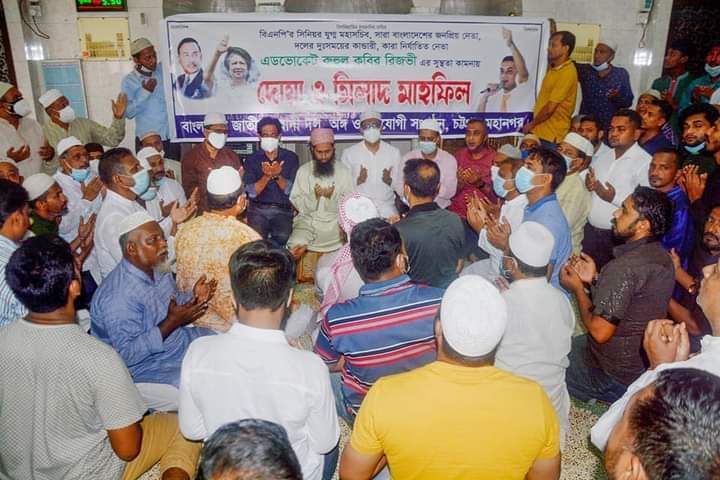 রিজভী আহমেদের রোগমুক্তি কামনায় নগর বিএনপির দোয়া মাহফিল