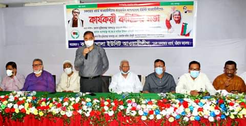 আওয়ামী লীগের প্রার্থীই নগরের উন্নয়ন করবে- আ জ ম নাছির উদ্দীন