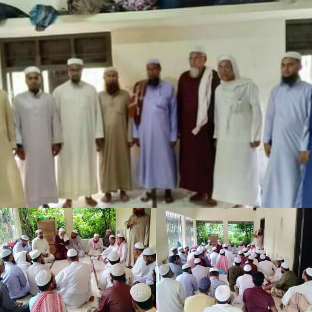 জাতীয় উলামা মাশায়েখ আইম্মা পরিষদ, পেকুয়া উপজেলা সম্মেলন অনুষ্ঠিত।