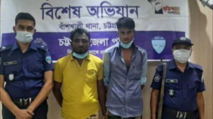 বাঁশখালীতে গনধর্ষনের শিকার এক কিশোরী: আটক ২