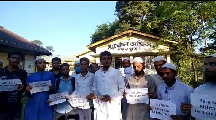 ফ্রান্সের বিরুদ্ধে বদরপুরে প্রতিবাদ বিভিন্ন সংগঠনের