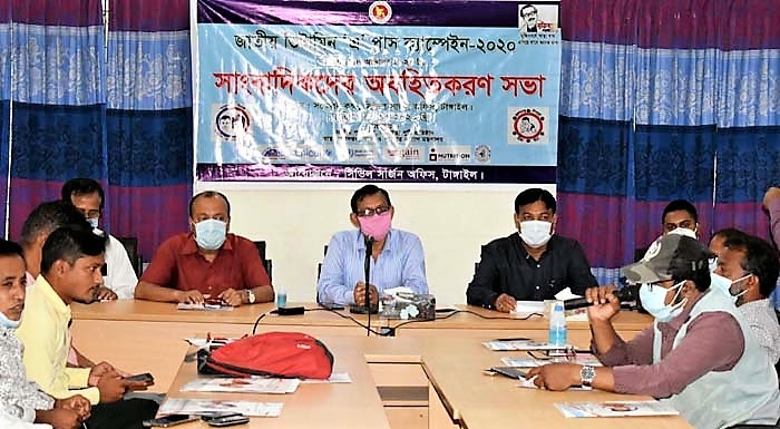 টাঙ্গাইলে ভিটামিন এ প্লাস ক্যাম্পেইন বিষয়ক অবহিতকরণ সভা
