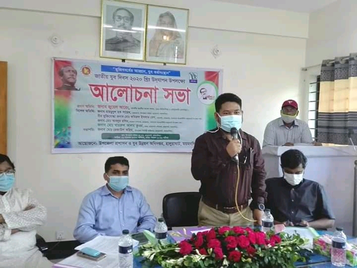 হালুয়াঘাটে বঙ্গবন্ধু জাতীয় যুব দিবস পালিত