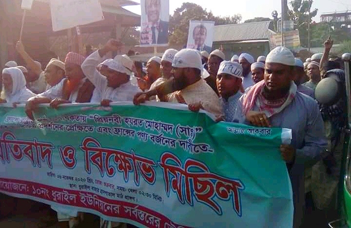 হালুয়াঘাটে ৩ ইউনিয়নে বিক্ষোপ ও প্রতিবাদ সভা অনুষ্ঠিত
