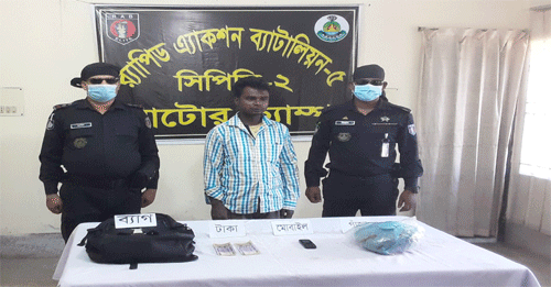 নাটোরে ১০কেজি গাঁজাসহ একজন গাঁজা ব্যবসায়ীকে গ্রেফতার করেছে র্যাব