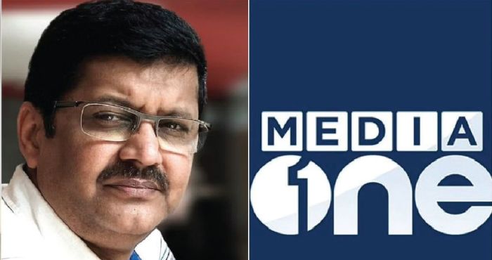 ফের কারন ছাড়াই মালায়লাম MediaOne চ্যানেল নিষিদ্ধ ঘোষণা কেন্দ্রীয় সরকারের