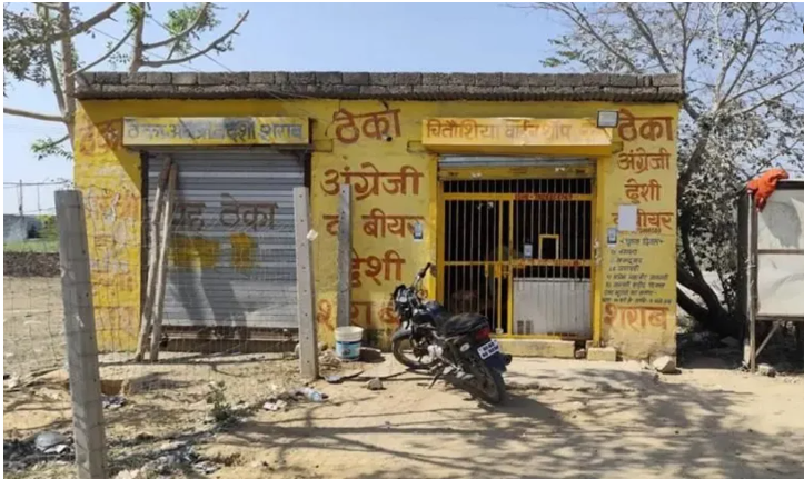 ভোট দিয়ে মদের দোকান বন্ধ করলেন গ্রামের বাসিন্দারা