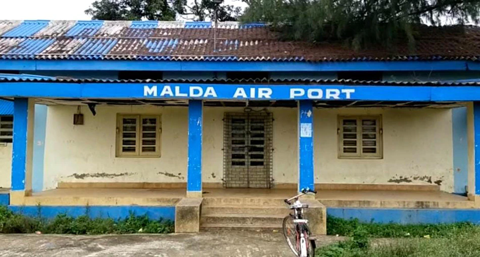 রাজ্যের অসহযোগিতার কারণে মালদা বিমানবন্দর চালু হওয়ার প্রক্রিয়া বিলম্বিত হচ্ছে