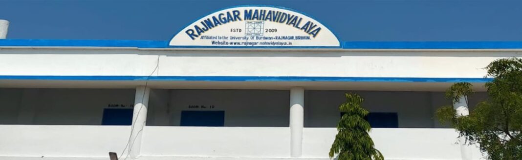 বীরভূমের কলেজে প্রক্তনীদের দাপটে বর্তমান পড়ুয়ারাই ব্রাত্য! কলেজে জুড়ে বাড়ছে ক্ষোভ