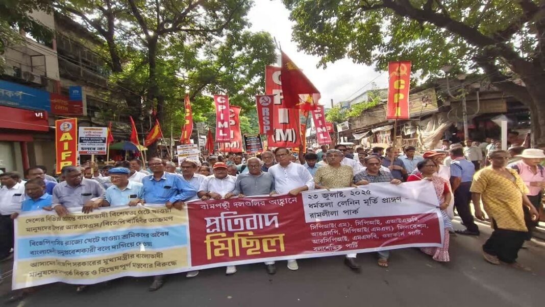 বিজেপি শাসিত রাজ্যগুলিতে বাঙালি সংখ্যালঘু ও মতুয়া সম্প্রদায়ের শ্রমিকদের বাংলাদেশি সন্দেহে চরম হেনস্তার প্রতিবাদে গর্জে উঠল নেতৃত্ব