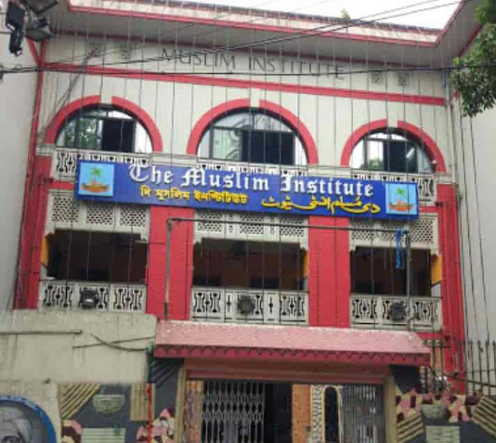 মুসলিম ইনস্টিটিউটে নতুন নেতৃত্ব, পরিচালন সমিতির সদস্য বাছাই শেষ
