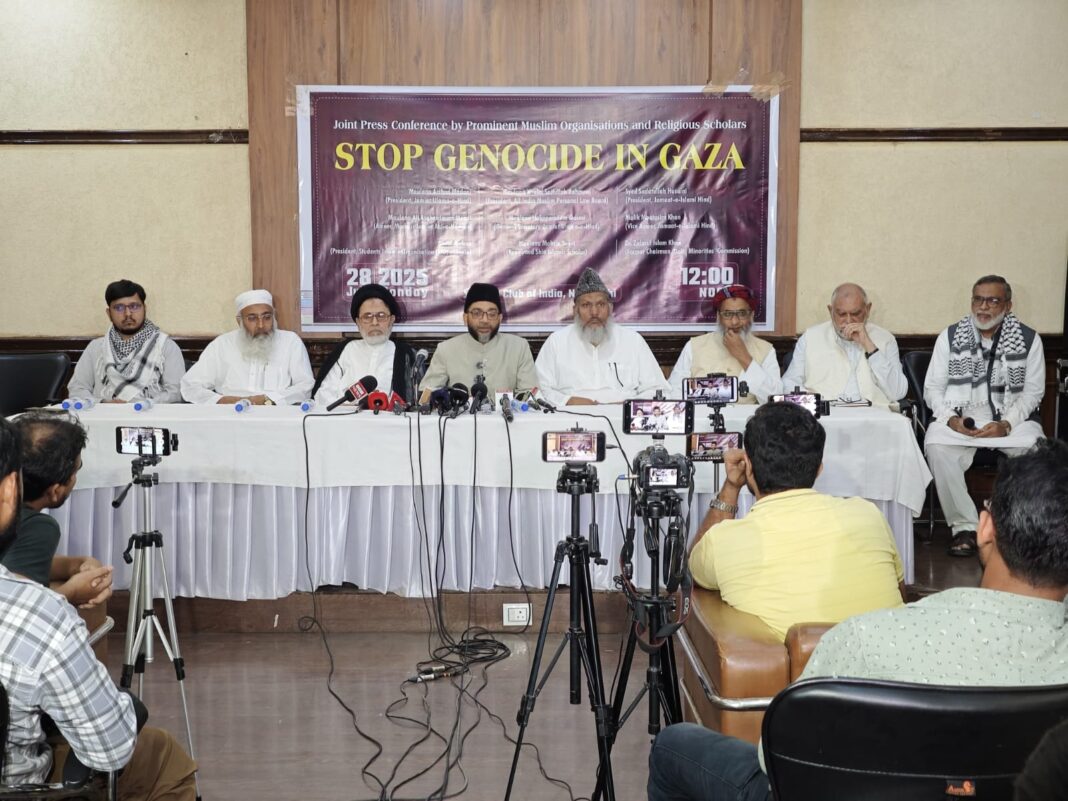 গাজার মানবিক সংকট নিয়ে ভারতের মুসলিম নেতাদের উদ্বেগ, সরকারের কঠোর ভূমিকা দাবি