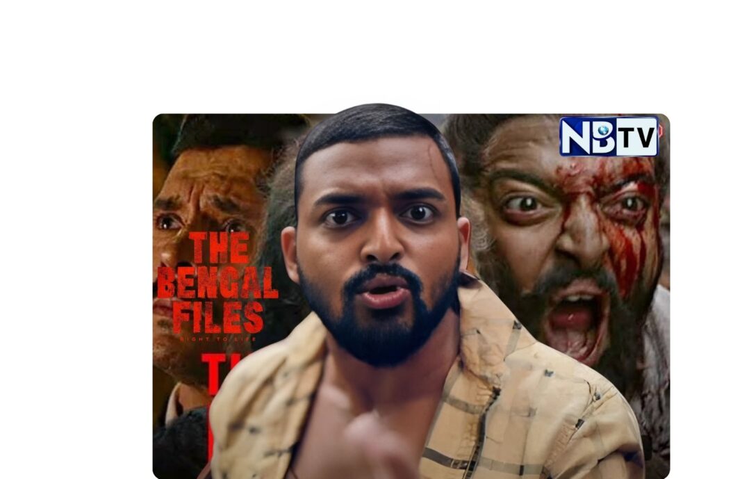 ‘দ্য বেঙ্গল ফাইলস’ সিনেমায় তৃণমূলের সদস্য অভিনেতা সৌরভের উপস্থিতি নিয়ে তৈরি বিতর্ক