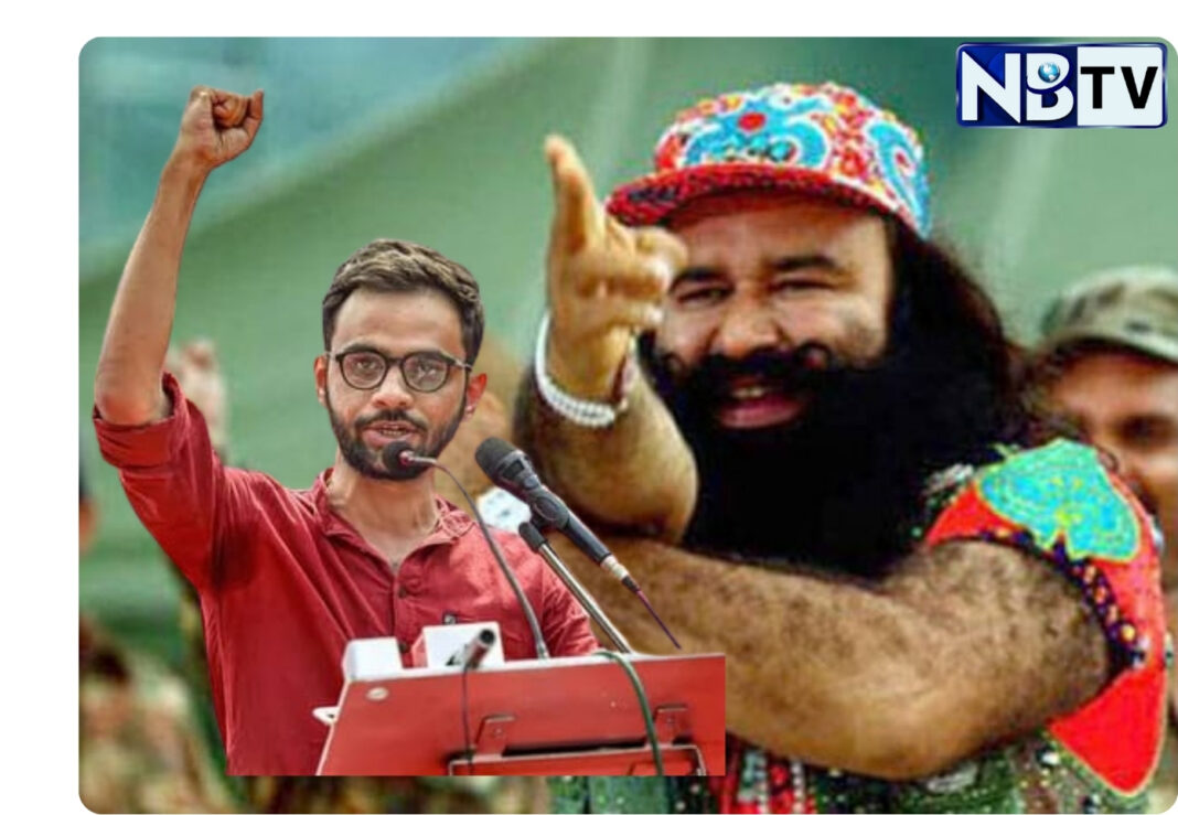 বাবা রাম রহিমের বারবার প্যারোলে মুক্তি, ছাত্রনেতাদের মামলা ঝুলে রইল