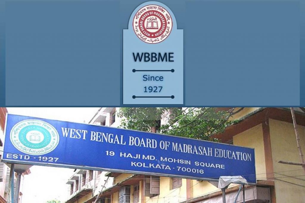 সল্টলেকে দাবিপত্র নিয়ে সরব আনএডেড মাদ্রাসা শিক্ষকরা