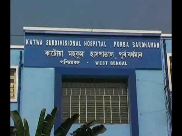 কাটোয়া মহকুমা হাসপাতালের পুরুষ বিভাগ থেকে উদ্ধার পচা গলা বেওয়ারিশ লাশ