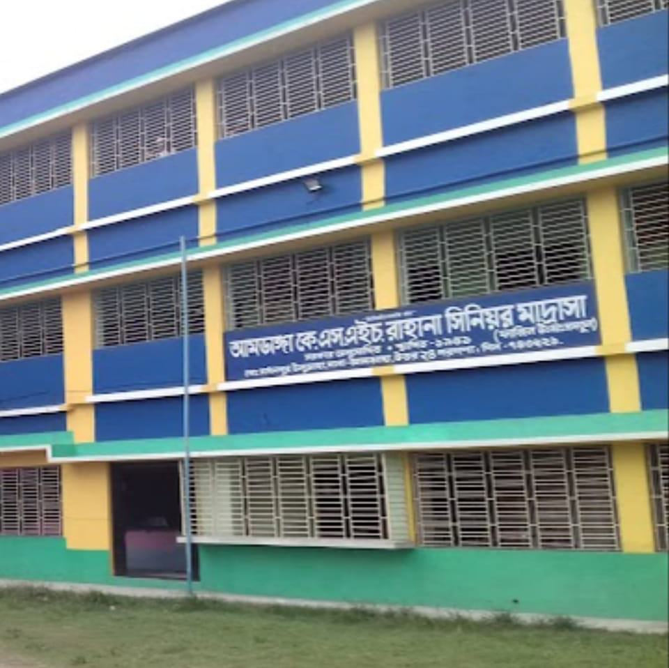 আমডাঙা রাহানা সিনিয়র মাদ্রাসায় পালিত হলো শিক্ষক দিবস