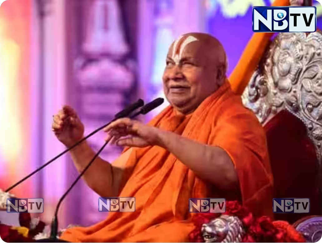 উত্তরপ্রদেশে মুসলিম মহিলাদের সম্পর্কে বিদ্বেষমূলক মন্তব্য স্বামী রামভদ্রাচার্যের!