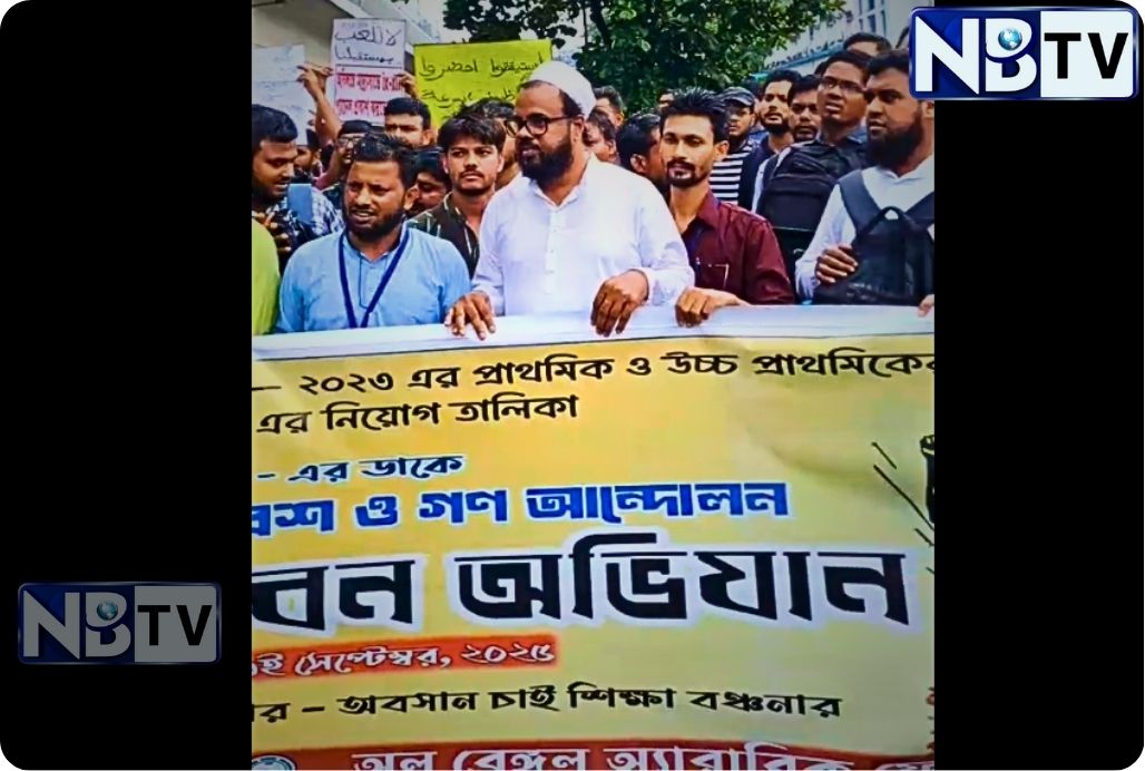 শূন্য পদ পূরণের জন্য মাদ্রাসা সার্ভিস কমিশনে ডেপুটেশন জমা দিলেন মনিরুল ইসলাম