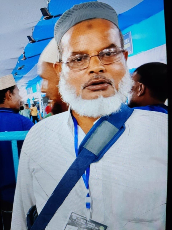 হজ করতে গিয়ে নিখোঁজ মালদার ইলিয়াস আলি!