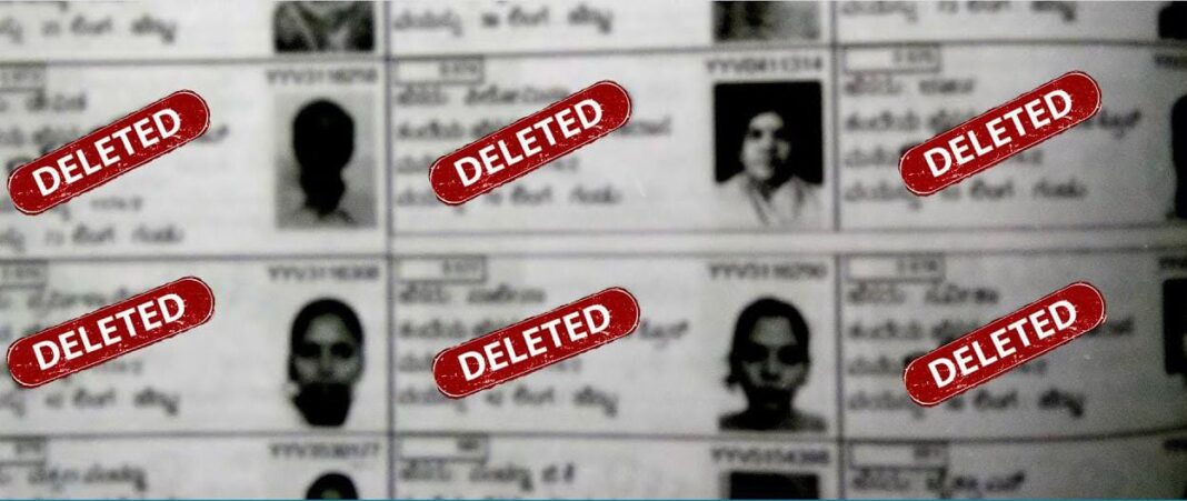 মালদহে ভোটার তালিকা থেকে উধাও নাম, আশঙ্কা ছড়াল সাধারণ মানুষের মধ্যে