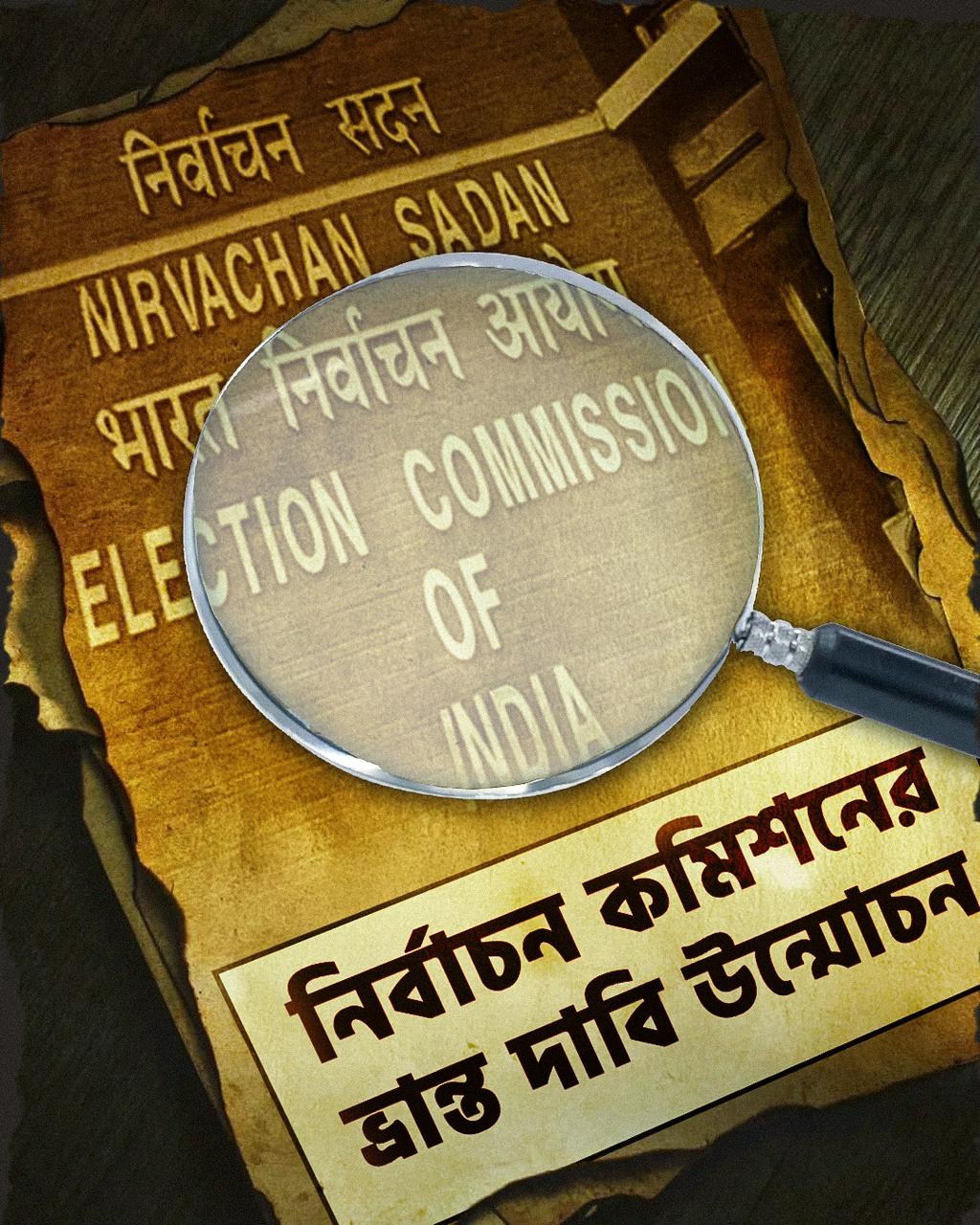 বিহারে ভোটার তালিকা থেকে ২৩ লক্ষ মুসলিম মহিলার নাম বাদ, প্রতিবাদে সরব অল ইন্ডিয়া মহিলা কংগ্রেসের সভাপতি অলকা লাম্বা
