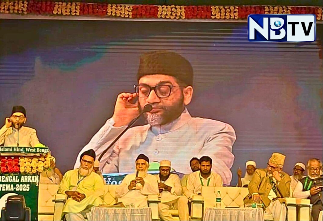 শনিবার বিকেলে সৈয়দ নুরুল হাসান কলেজ ময়দানে অনুষ্ঠিত হলো জামায়াতে ইসলামী হিন্দের প্রকাশ্য জনসভা।