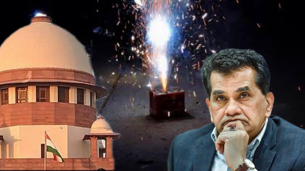 “বাঁচার অধিকারের চেয়ে বাজি ফাটানোকে অগ্রাধিকার দিল সুপ্রিম কোর্ট” — নীতি আয়োগের প্রাক্তন সিইও অমিতাভ কান্তের তীব্র সমালোচনা