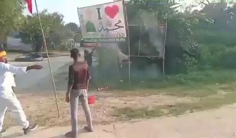 জ্বালানো হলো ‘আই লাভ মুহাম্মদ’ পোস্টার! ভারতের সাম্প্রদায়িকতার বিষ ছড়াচ্ছে ছোটদের মধ্যে