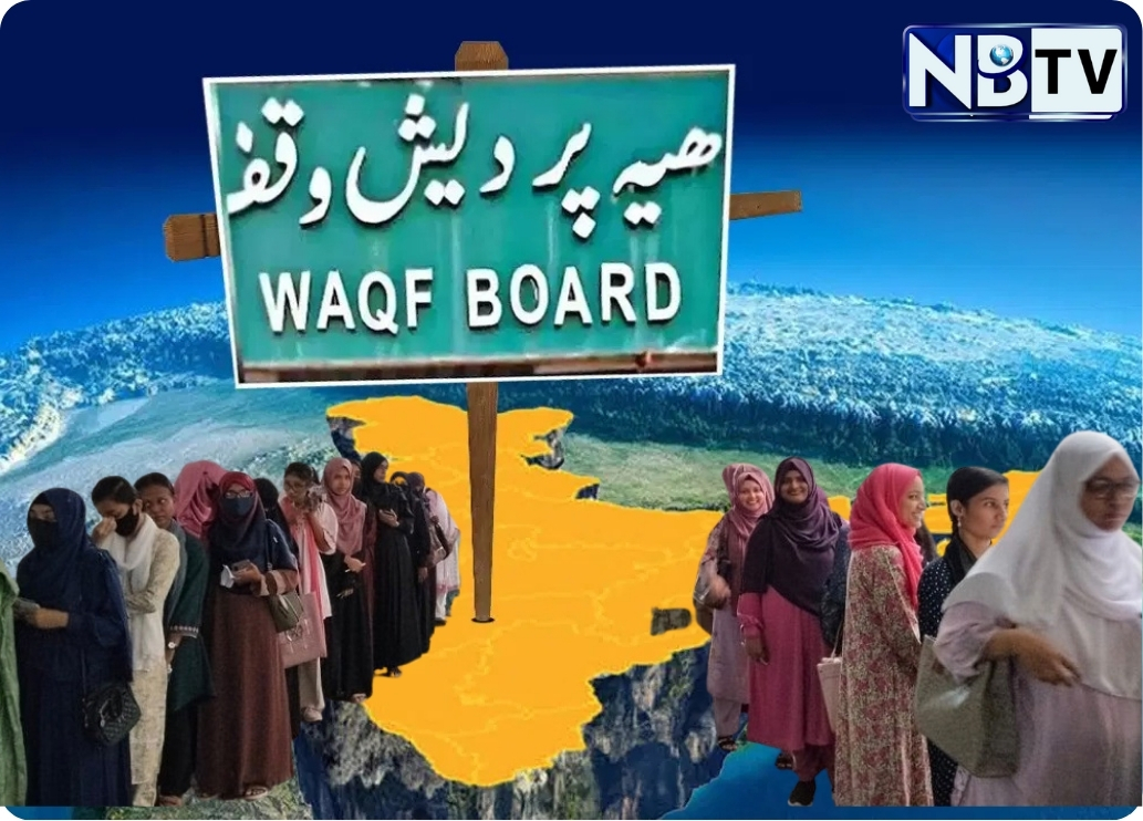 ওয়াকফ বোর্ড অন্তর্গত হোস্টেলে ভর্তির শেষ সময়সীমা ১৪ নভেম্বর