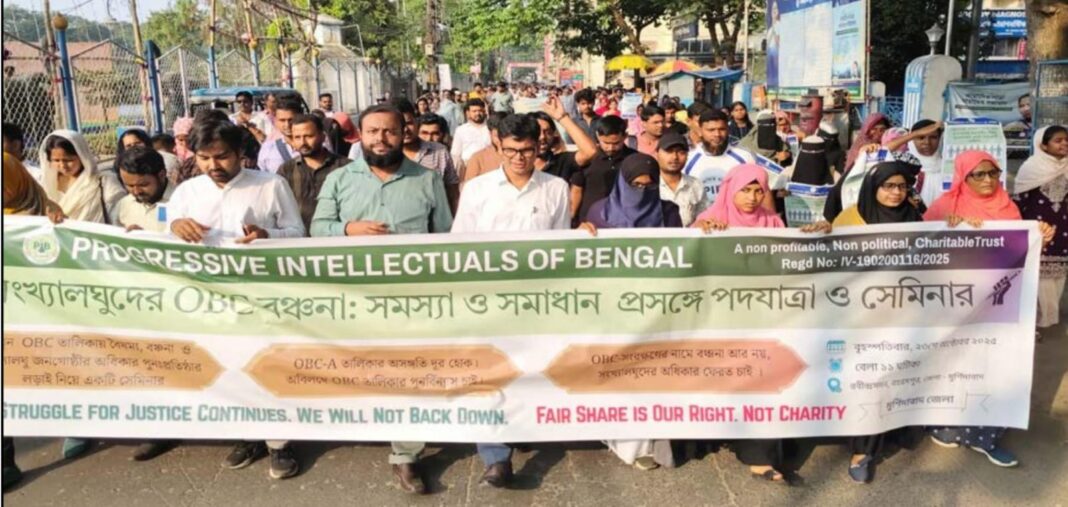 বহরমপুরে ওবিসি সংরক্ষণ আন্দোলনে সরব পিআইবি