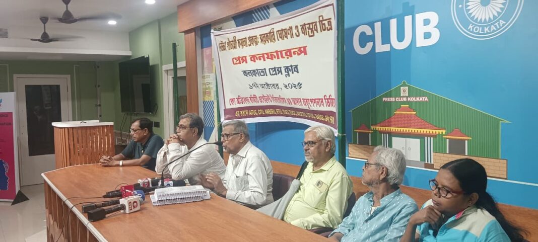 দেউচা-পাঁচামি প্রকল্পে ক্ষোভ, বাস্তবতা ও পুনর্বাসন নিয়ে প্রশ্ন তুলল শ্রমিক সংগঠনগুলি