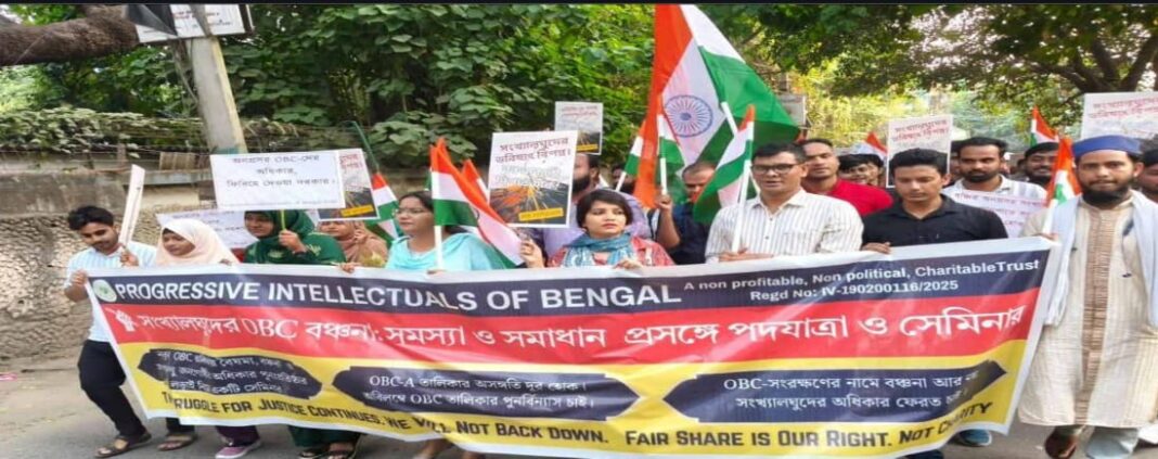 রামপুরহাটে নতুন ওবিসি তালিকায় সংখ্যালঘুদের বঞ্চনার অভিযোগে সরব প্রোগ্রেসিভ ইন্টেলেকচুয়ালস অফ বেঙ্গল!