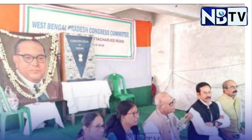 সংবিধান সরিয়ে মনুবাদী শাসন আনতে চায় বিজেপি, অভিযোগ কংগ্রেসের